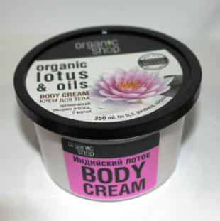 Крем для тела "Индийский лотос" от Organic Shop (1)