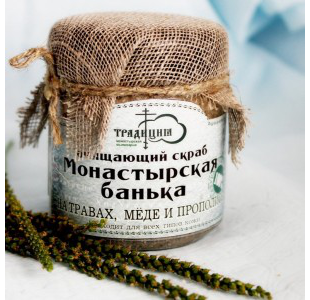 Очищающий скраб для лица и тела "Монастырская банька" от монастырской мыловарни Традиции