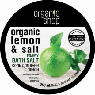 Соль-пена для ванн "Зеленый лимон" от Organic Shop
