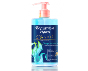Жидкое мыло Бархатные ручки "SPA-уход Энергия моря» от Концерн Калина