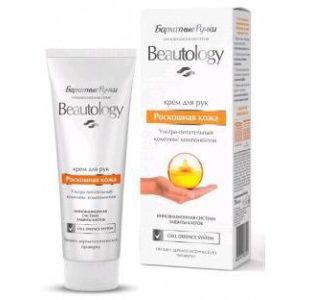 Крем для рук Beautology "Роскошная кожа" от Концерна Калина