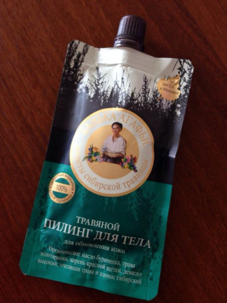 Пилинг для тела "Травяной" для обновления кожи от Банька Агафьи