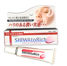 Крем от мимических морщин Shiwa to Rich Eye and Lip Cream от HADA RIKI
