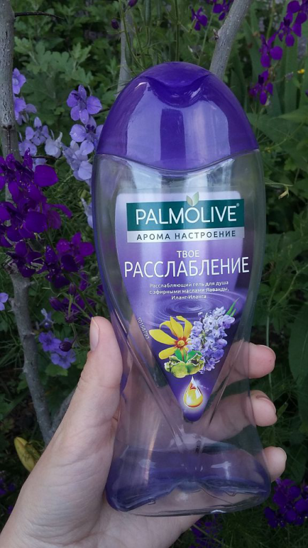 Гель для душа "Твоё расслабление" от Palmolive