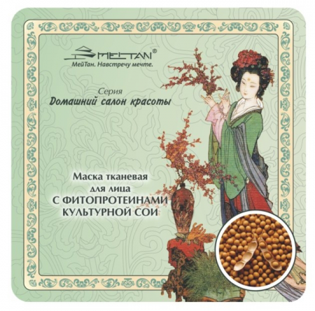 Тканевая маска для лица с фитопротеинами культурной сои от MeiTan