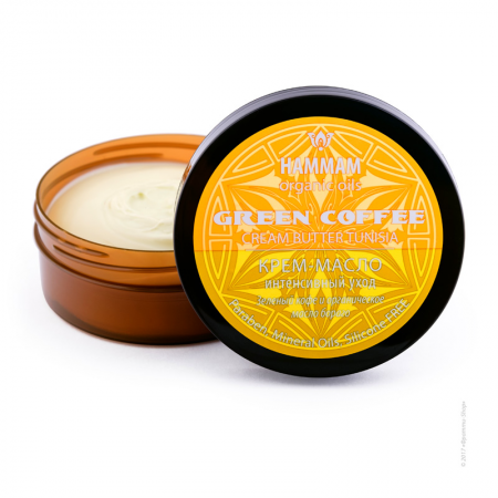 Тунисское крем-масло для тела Green Coffee интенсивный уход серии Hammam organic oils от Natura Vita