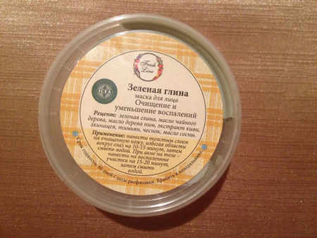 Маска для лица "Зелёная глина" от Fresh Line