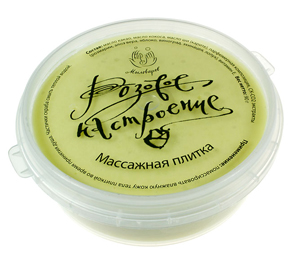 Массажная крем-плитка "Розовое настроение" от Мыловаров