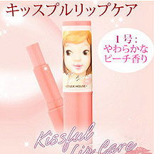 Бальзам для губ «Kissful Lip Care» от Etude House
