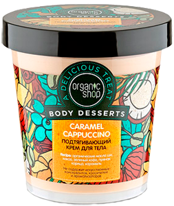Крем для тела Подтягивающий Caramel Cappuccino Body Desserts от Organic Shop