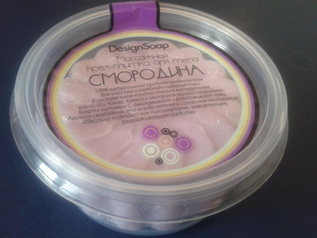 Массажная крем-плитка для тела "Смородина" от Design Soap