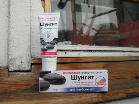 Согревающий крем для озябших ног из серии Шунгит от Фратти НВ