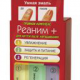 КОМПЛЕКС РЕАНИМ + от УМНАЯ ЭМАЛЬ